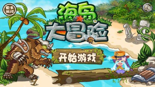 电商直播大赛为“涪陵好物”代言