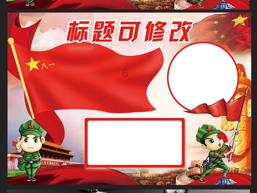 吸血鬼