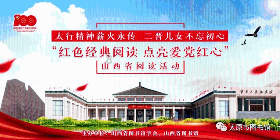 风暴英雄
