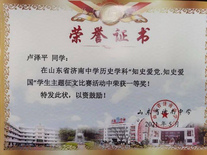 白孔雀救援