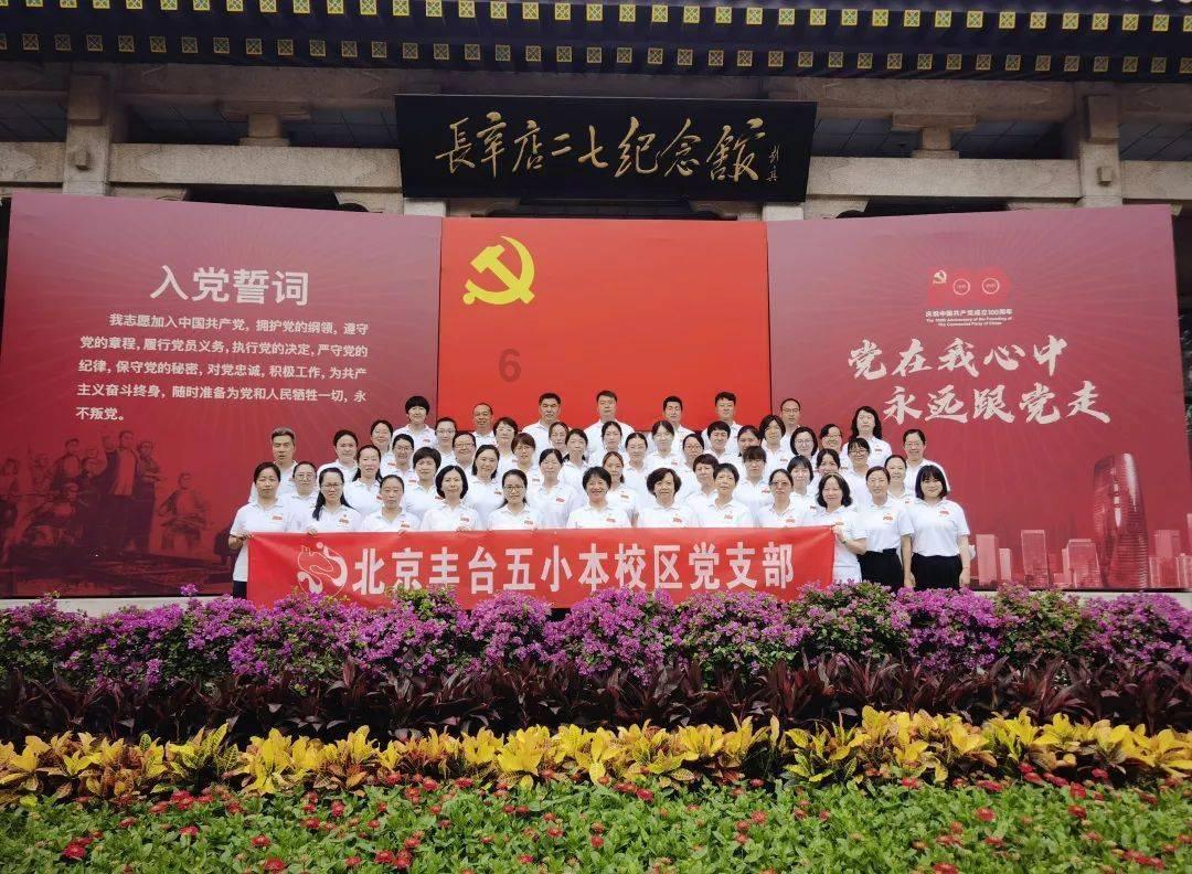 小小棒球赛
