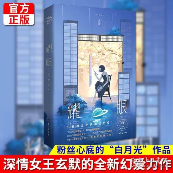 远古文明战争5
